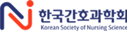 한국간호과학회