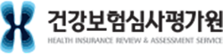 건강보험심사평가원